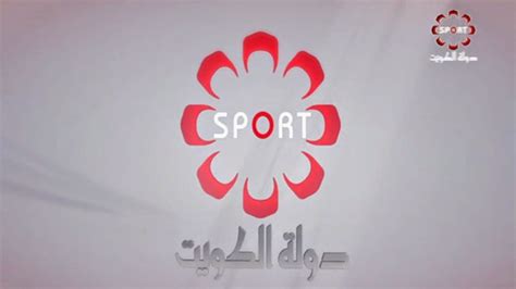 kuwait sport 3 live tv